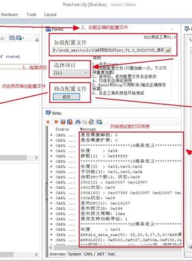 CANoe-基于14229+15765的UDS和TP自动化测试用例CAPL脚本CAN+FD