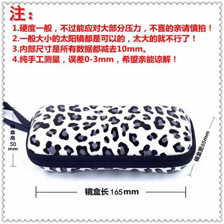 Etui à lunettes - Ref 1249161 Image 4