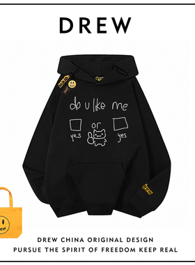 Drew美式潮牌你喜欢我嘛连帽加绒卫衣男女情侣装宽松百搭情侣上衣