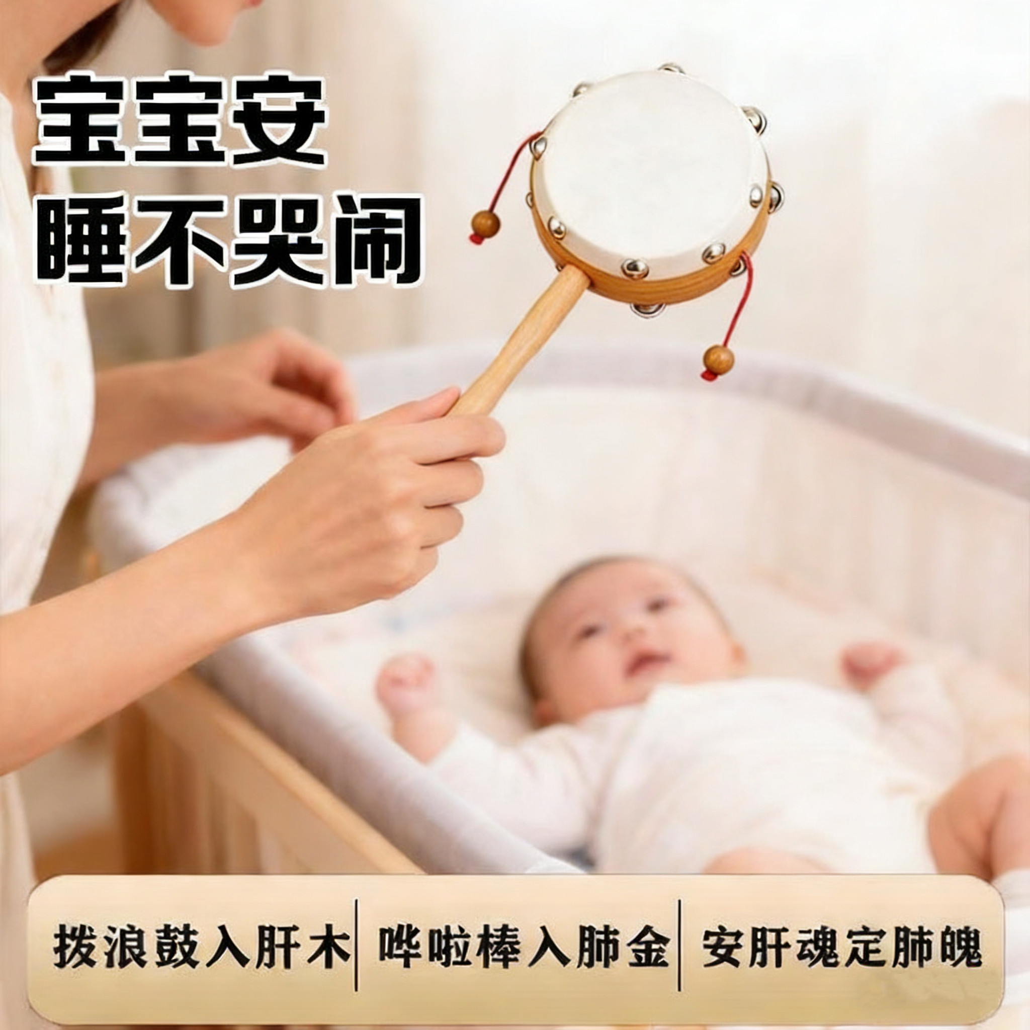 纯手工真桃木羊皮拨浪鼓非遗哗啦棒复古古式桃木宝宝儿童玩具婴儿