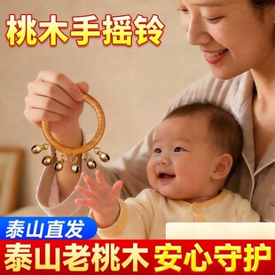 真桃木羊皮拨浪鼓非遗老手工哗啦棒复古古式桃木宝宝玩具可咬