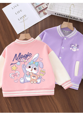 女童外套春秋新款棒球服中大童2026新款洋气卡通印花衣服儿童服装