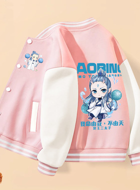 女童加绒加厚2026秋冬装新款儿童女宝宝卡通洋气棒球服上衣外套潮