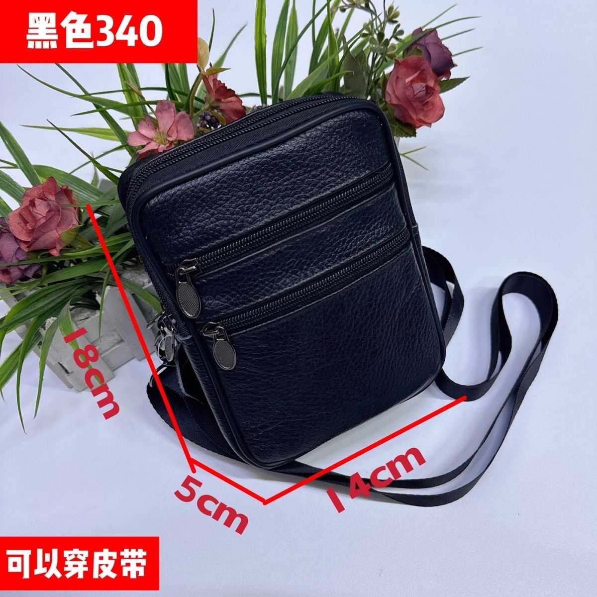 真皮小背包商务斜挎包牛皮男包单肩包运动多隔层收纳手机包收钱包