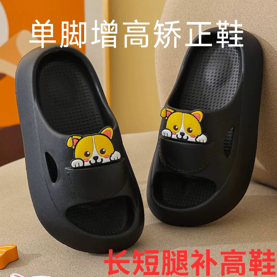订做高低脚长短腿矫正鞋单脚增高其它鞋类