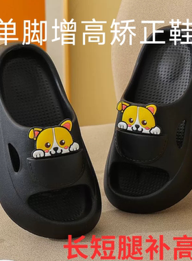 订做高低脚长短腿矫正鞋单脚增高补高鞋 儿童凉鞋拖鞋