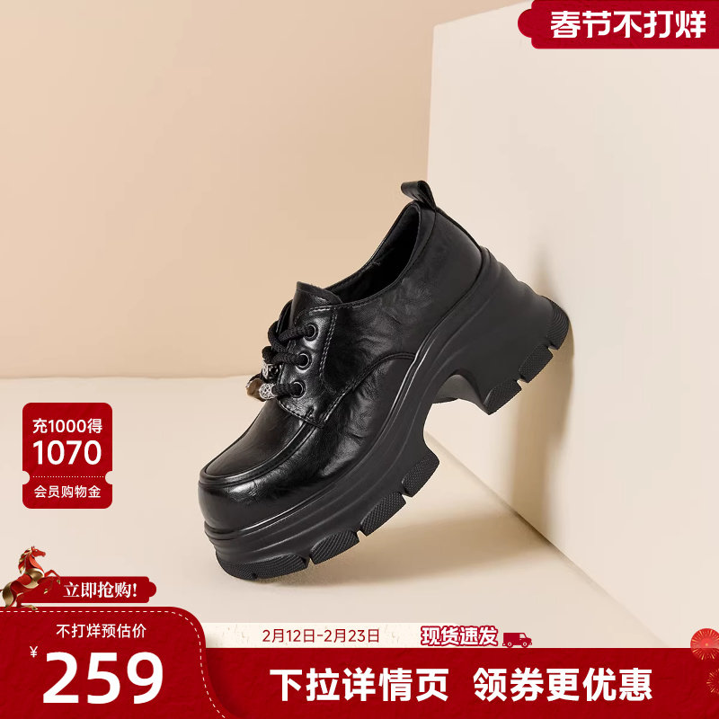 戈美其厚底乐福鞋女2026年春季新款英伦风增高单鞋大头黑色小皮鞋
