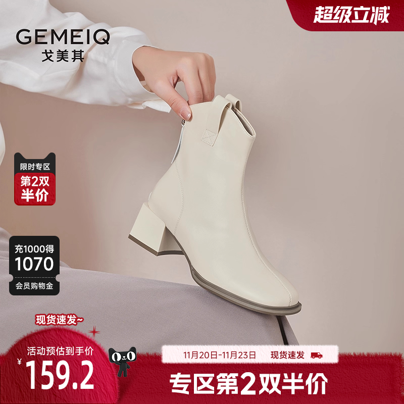 戈美其黑色中跟高跟短靴