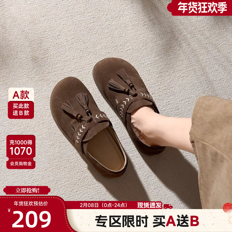 戈美其2025冬季新款勃肯鞋女厚底休闲百搭气质乐福鞋软底懒人单鞋