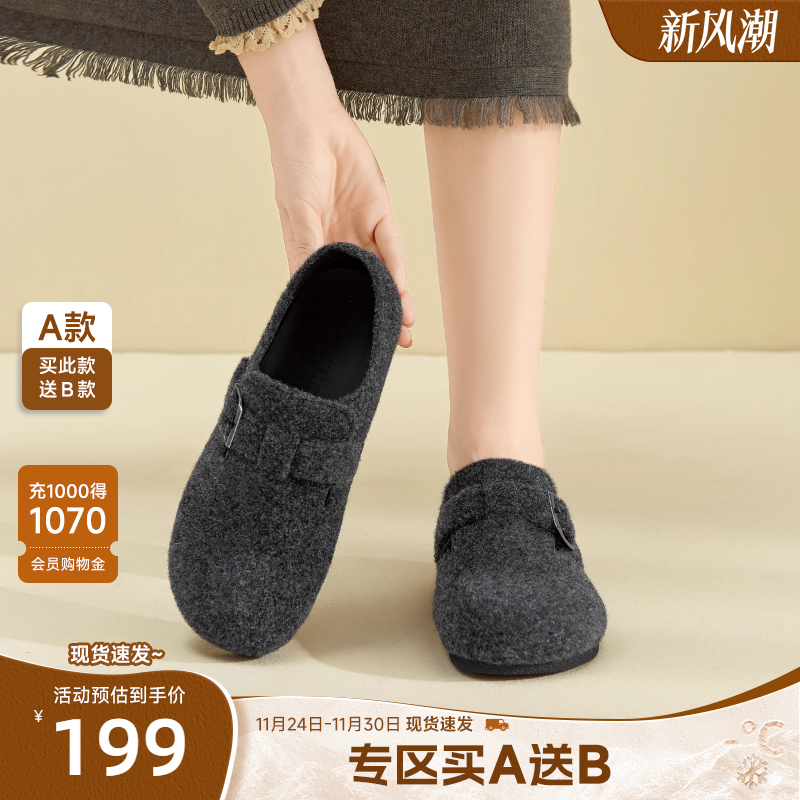 戈美其全包勃肯鞋女款秋冬