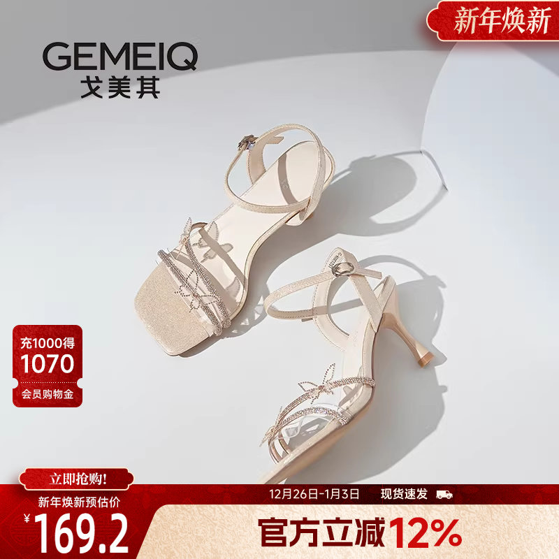 戈美其商场同款凉鞋女夏外穿2025新款细跟时尚高级感配裙子高跟鞋