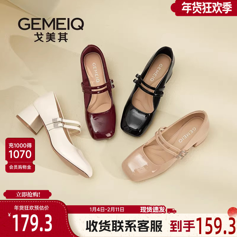 戈美其商场同款高跟鞋女气质单鞋不累脚2025秋新款粗跟玛丽珍女鞋,女鞋,浅口单鞋,淘宝优惠券,粉丝福利购,淘宝优惠卷