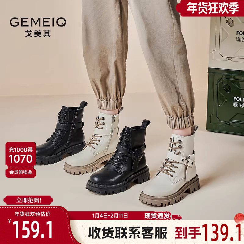 戈美其厚底马丁靴女舒适春季新款复古英伦风单靴机车靴粗跟短筒靴