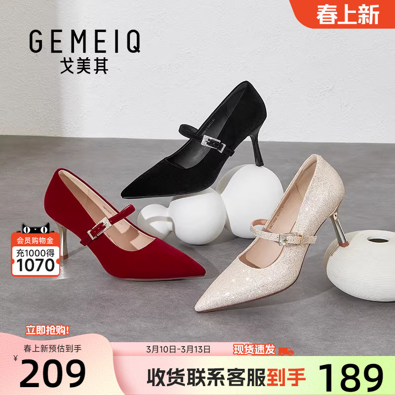 戈美其商场同款高跟鞋女细跟2026春新款红色新娘婚鞋禾秀婚纱两穿