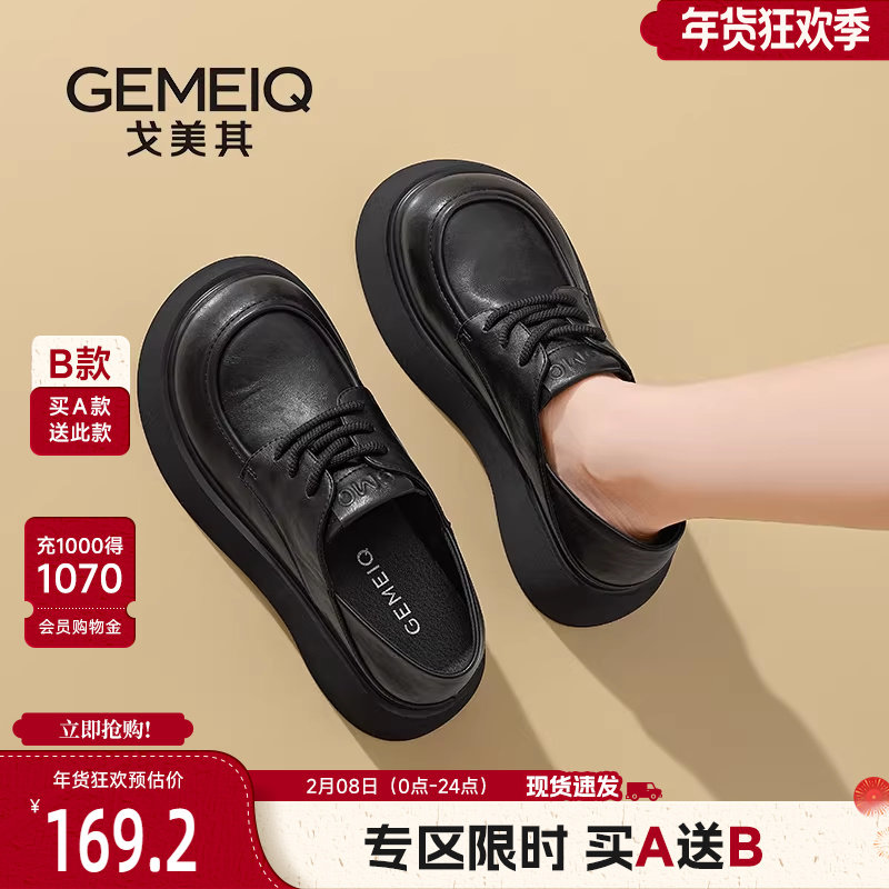 戈美其商场同款厚底乐福鞋女2025新款高跟开春单鞋黑色小皮鞋粗跟