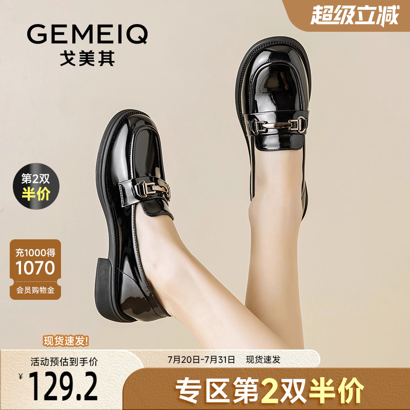 戈美其日系jk一脚蹬单鞋