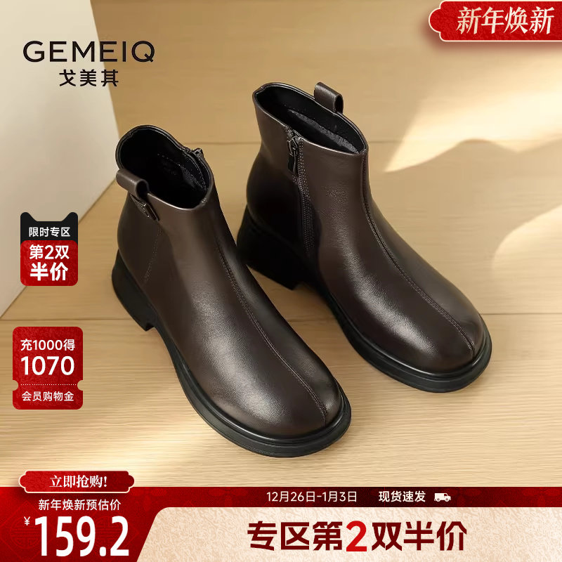 戈美其粗跟短靴女舒适新款春季复古厚底粗跟马丁靴英伦风切尔西靴