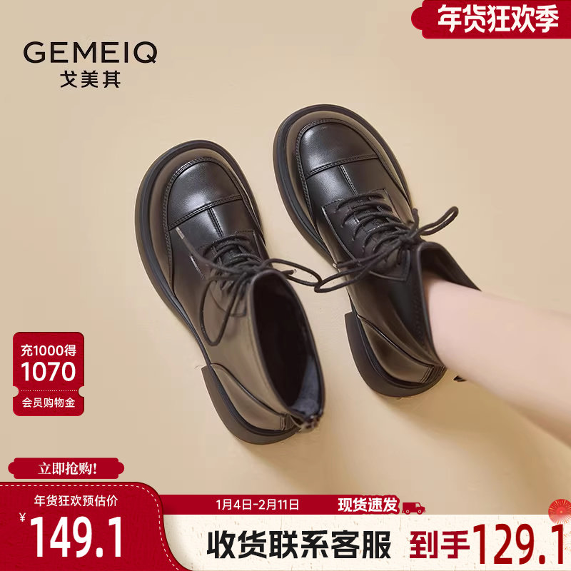 戈美其黑色靴子女2024年新款春季百搭短靴瘦瘦靴英伦风马丁靴女款