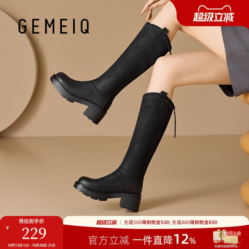 戈美其6cm增高不累脚骑士靴女