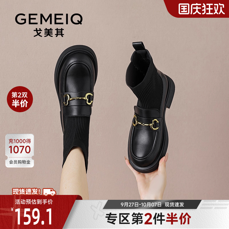 戈美其超火高级感短靴