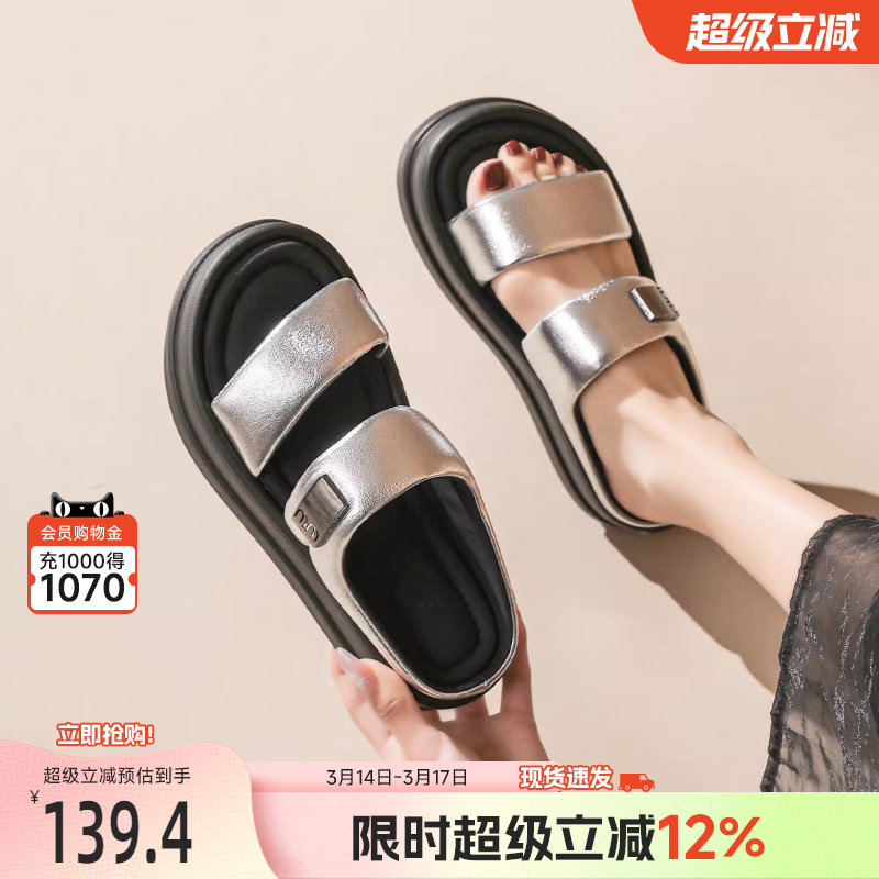 戈美其绝美一字带银色凉鞋女夏外穿舒适新款松糕凉拖鞋踩屎感拖鞋