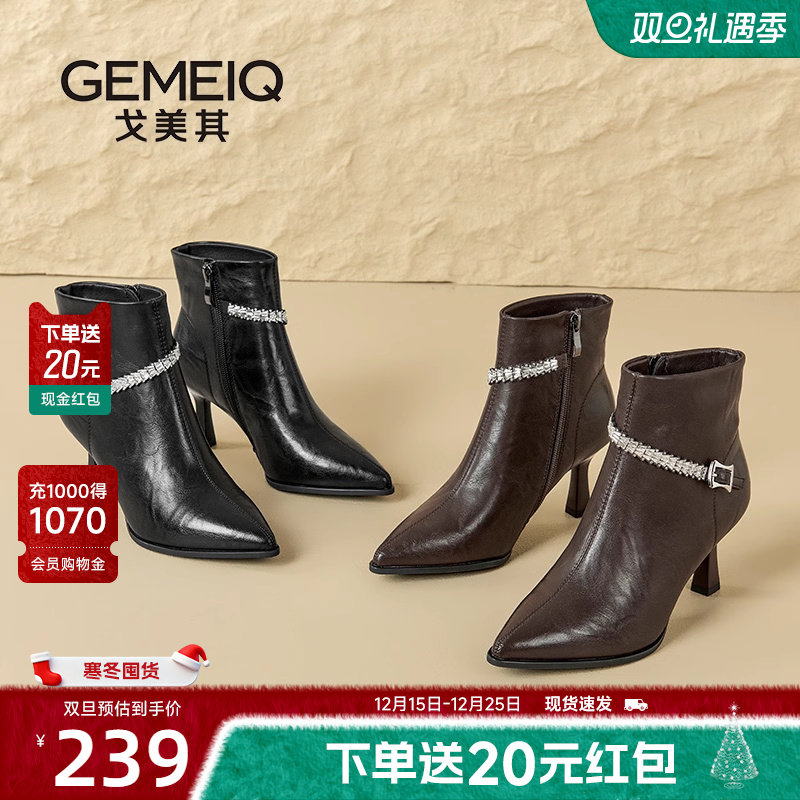 戈美其商场同款黑色尖头高跟鞋女2025新款法式小踝靴细跟瘦瘦靴子