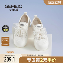 戈美其商场同款厚底小白鞋女轻便软底2025新款百搭休闲鞋女夏透气
