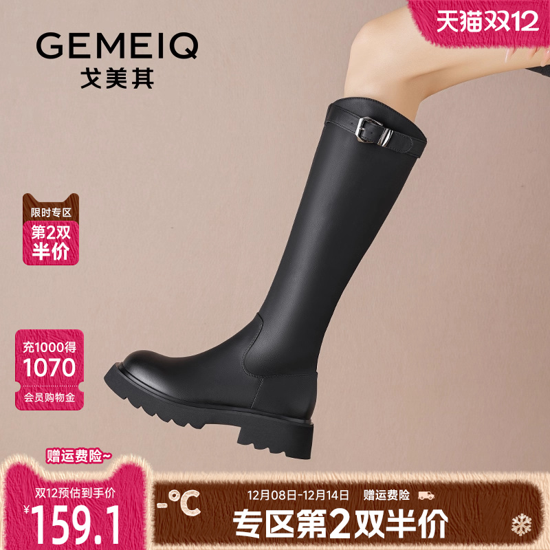 戈美其英伦风不过膝骑士靴