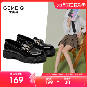 戈美其漆皮乐福鞋2023年秋季新款百搭厚底一脚蹬单鞋英伦风小皮鞋