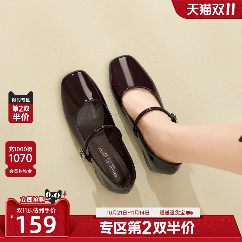 戈美其玛丽珍鞋女2025秋季新款粗跟一字带气质小皮鞋子浅口单鞋女