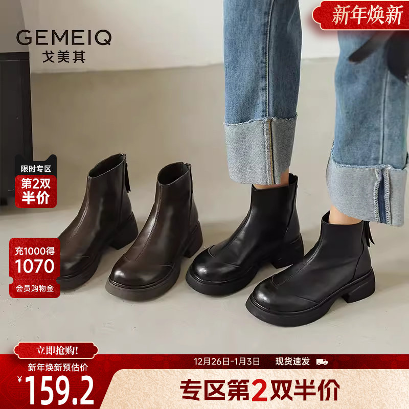 戈美其靴子短靴女款2024新款春秋单靴英伦风马丁靴厚底增高小踝靴