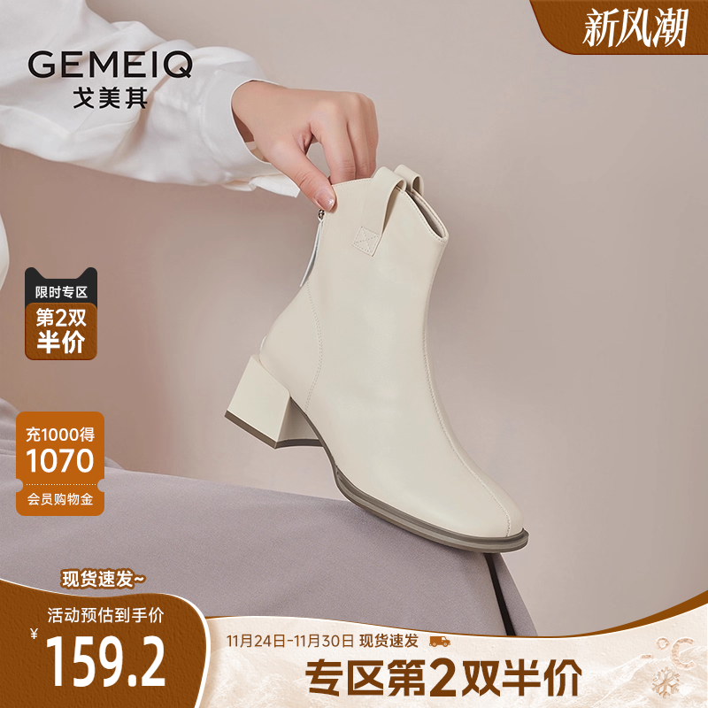 戈美其黑色中跟高跟短靴