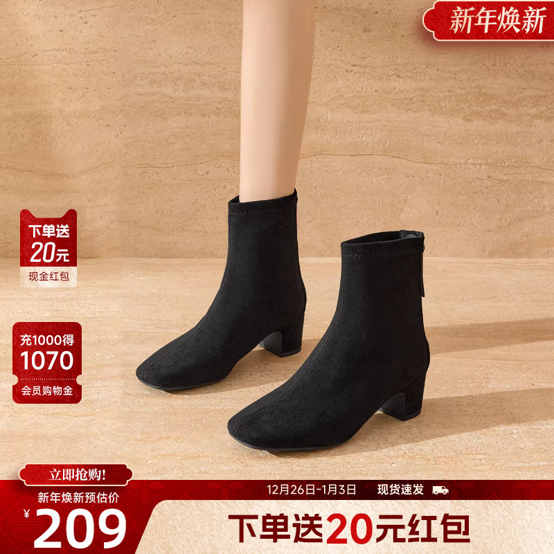戈美其粗跟短靴女2025秋冬新款气质高跟弹力靴黑色休闲瘦瘦时装靴
