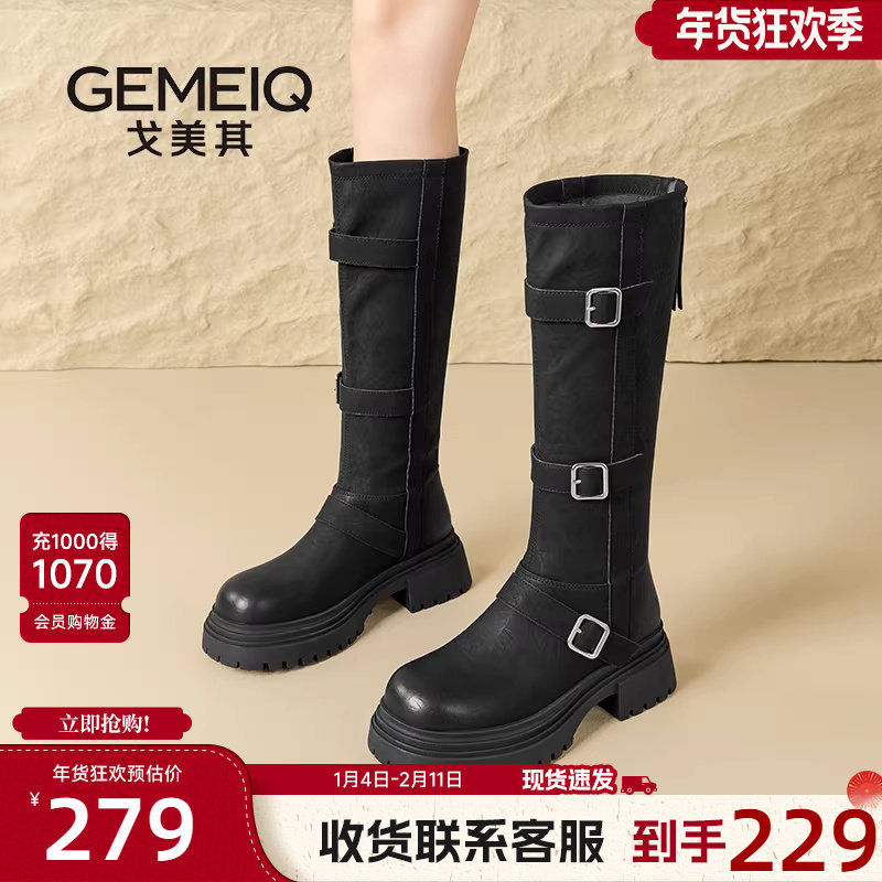 戈美其商场同款靴子女长筒靴2025冬季新款大筒围小个子高跟骑士靴