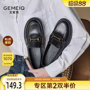 懒人鞋 戈美其真皮复古英伦风乐福鞋 中口单鞋 女舒适春季 一脚蹬 新款