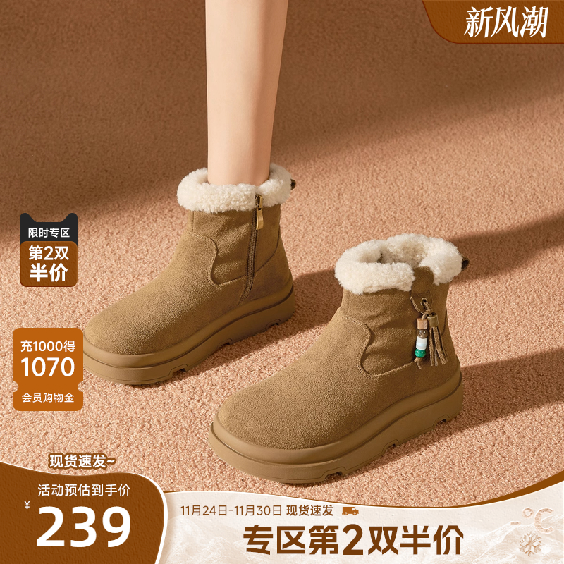 戈美其西部雪地靴2025冬季新款