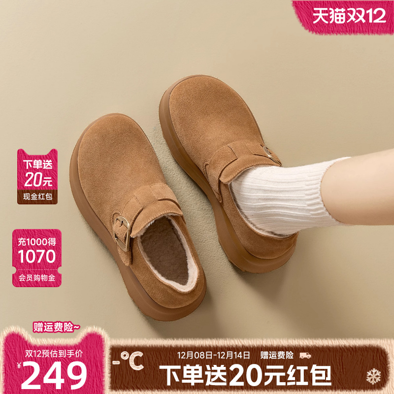 戈美其厚底加绒勃肯鞋女2025冬季