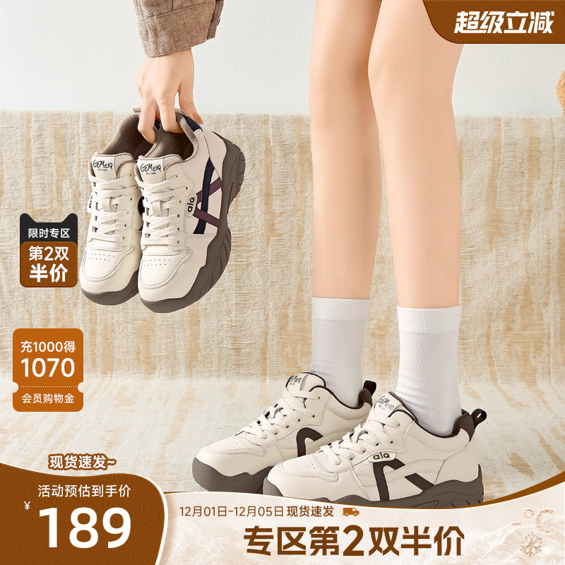 戈美其加绒老爹鞋女2025冬季新款