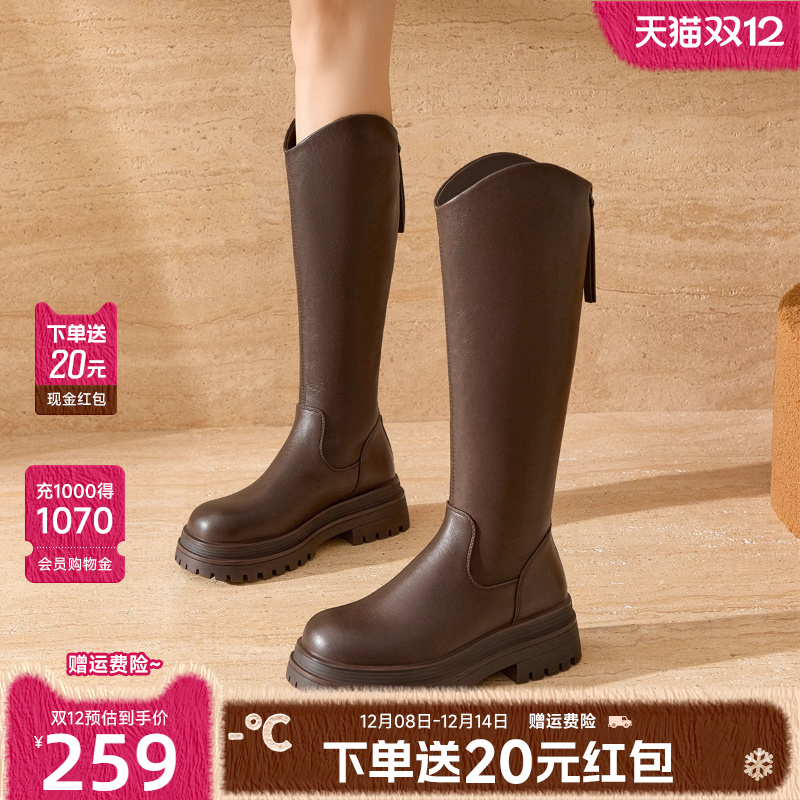 戈美其爆款小V口骑士靴女款2025冬季新款厚底百搭显瘦气质长筒靴