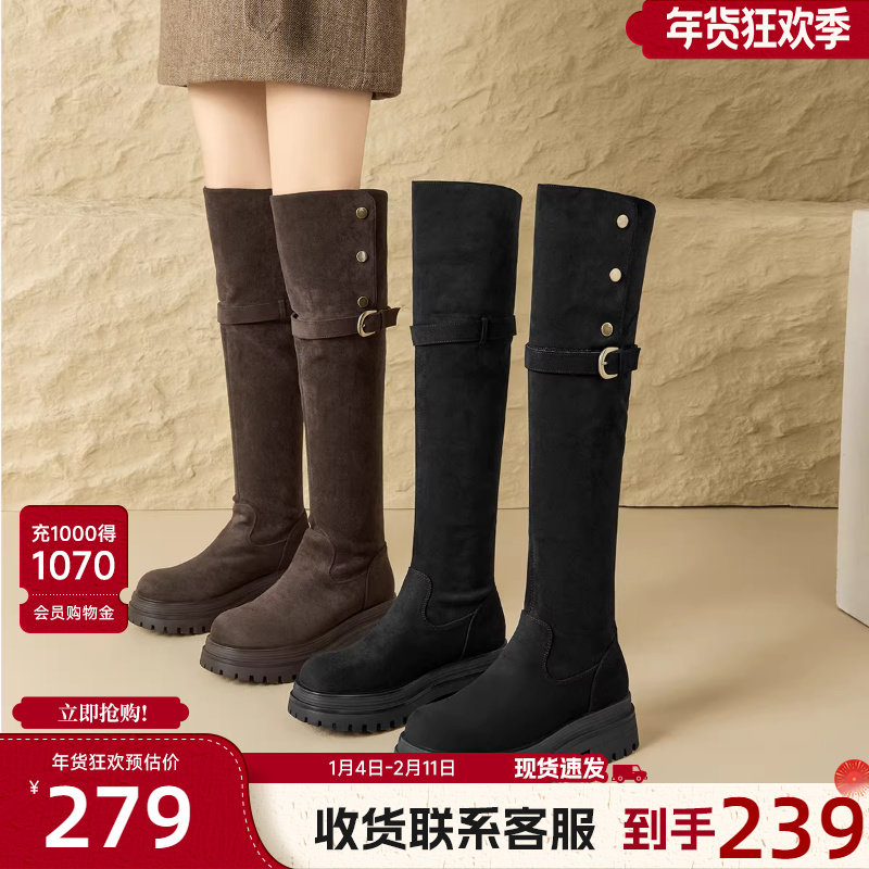 戈美其靴子女长筒靴2025冬季新款过膝库管骑士靴显瘦弹力高筒靴子,女鞋,骑士靴,淘宝优惠券,粉丝福利购,淘宝优惠卷