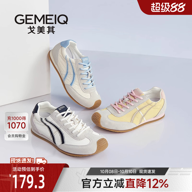 戈美其2025商场同款百搭德训鞋