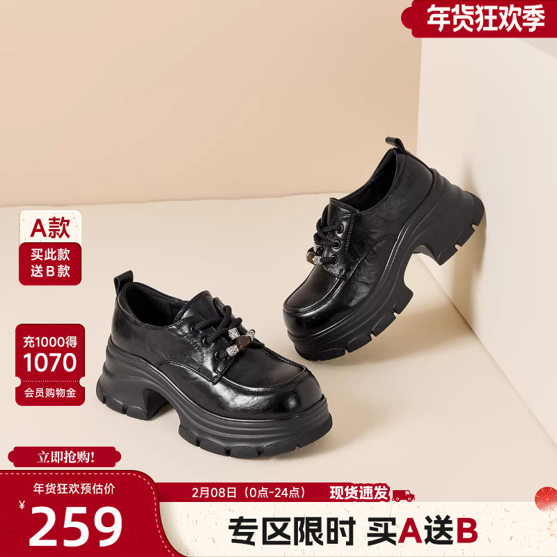 戈美其厚底乐福鞋女2026年春季新款英伦风黑色小皮鞋百搭增高单鞋