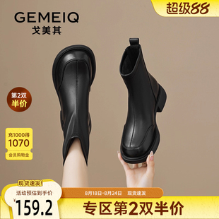 春秋单靴黑色爆款 戈美其厚底切尔西短靴女2024新款 英伦风瘦瘦靴子