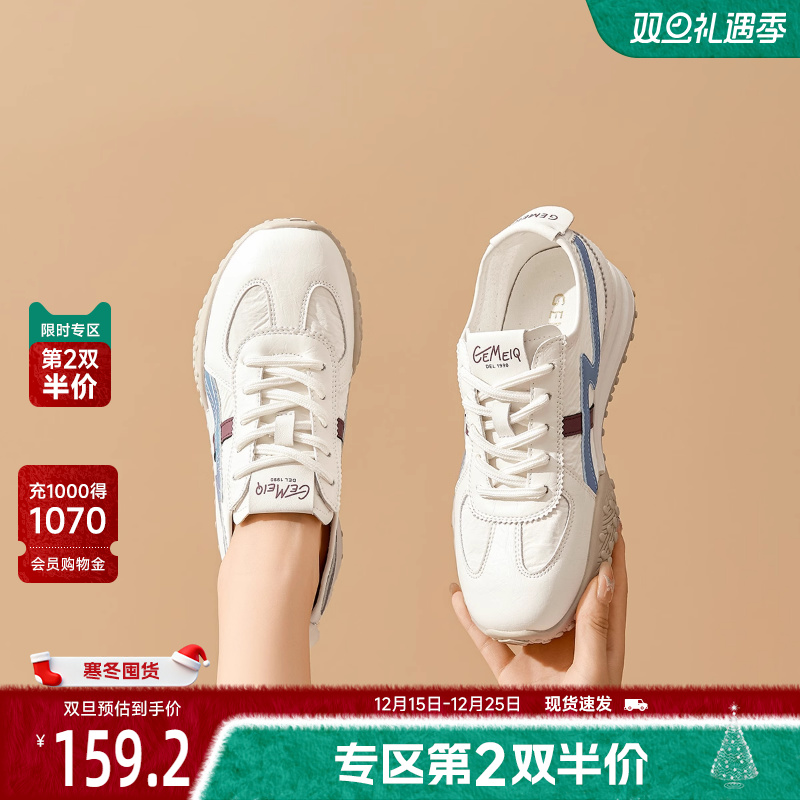 戈美其德训鞋女夏2025新款秋季增高百搭小白鞋软底休闲运动板鞋子