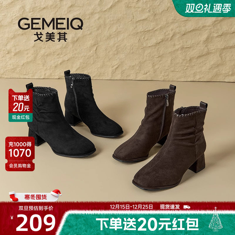 戈美其商场同款高级感小短靴子2025新款秋冬爆款法式小踝靴瘦瘦靴