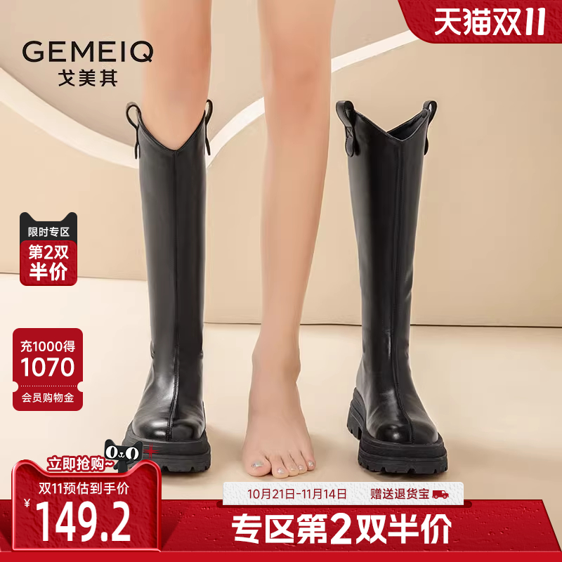 戈美其增高显瘦骑士靴