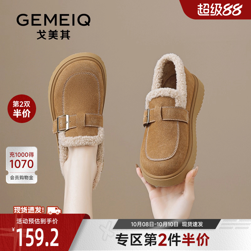 厚底毛毛鞋勃肯鞋戈美其