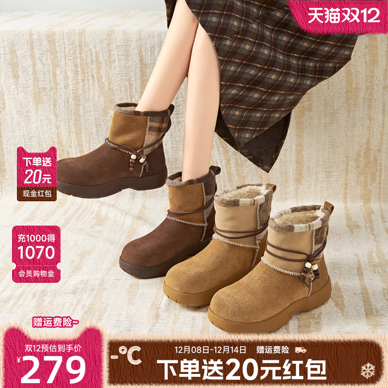 戈美其厚底雪地靴女款2025冬季新款加绒堆堆靴保暖面包棉鞋子女鞋