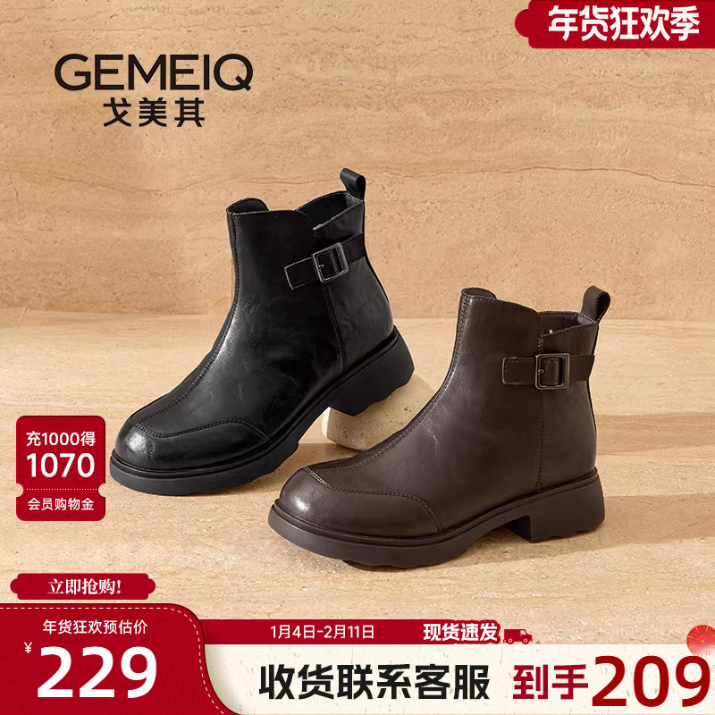 戈美其商场同款厚底马丁靴女款2025新款爆款超火小短靴美拉德靴子