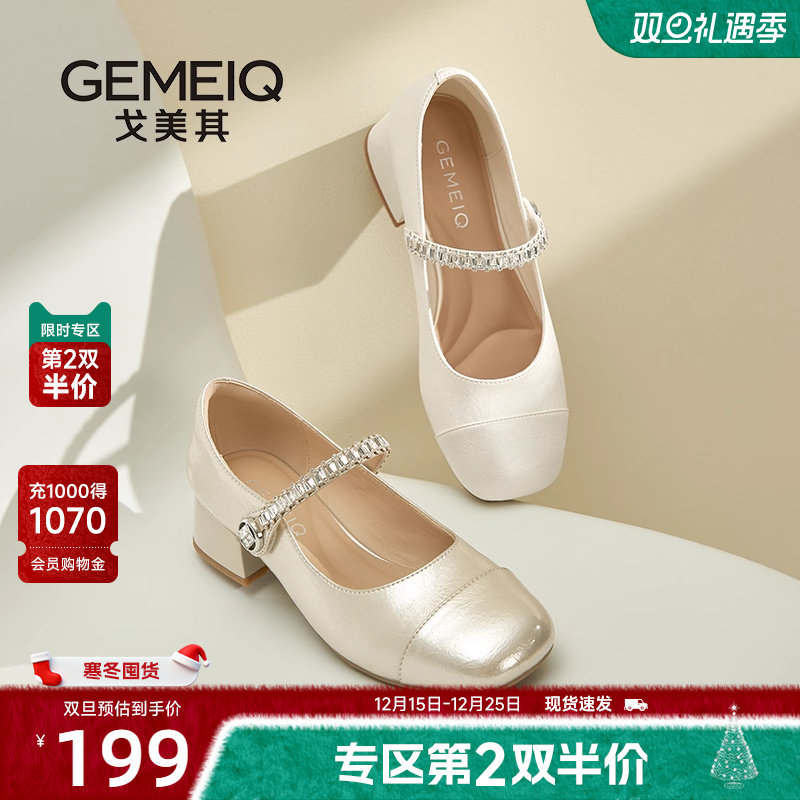 戈美其商场同款粗跟玛丽珍女鞋配裙子2025新款中跟气质浅口单鞋子